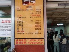 -雪园小吃部(天桥商场店)