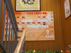 -汉仁宫·古法按摩·足道·SPA(沙井店)