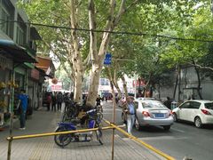 -袁大头包子(光华路店)