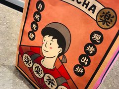 -LELECHA乐乐茶(美罗城店)