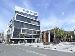 -米谷产业园