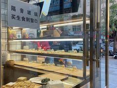 -袁记云饺(西安路店)