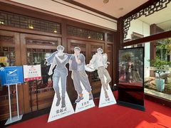 -楼外楼(西湖景区孤山路店)