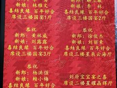 -荣誉国宴楼(美食城店)