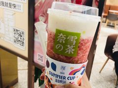 霸气芝士草莓-奈雪的茶(新天地广场PRO店)