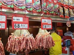 -皇上皇腊味店(下九路店)