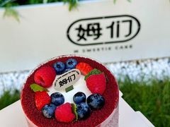 -姆们M Sweetie Cake(五道口店)