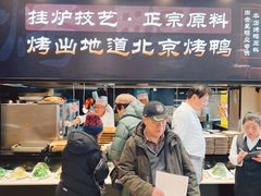 -双井轩(双井店)