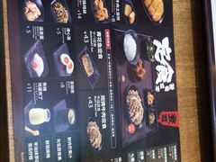 菜单-吉野家(南昌铜锣湾店)