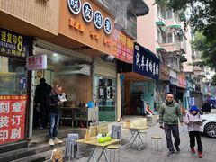 门面-晓友烧麦(光华村店)