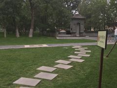 -西海子公园