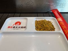 -邢氏老太太烤串(北兴街店)
