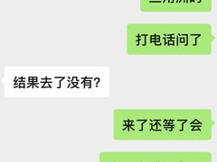 -海底捞火锅(雄峰城店)