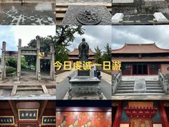 -苏州文庙(姑苏区)