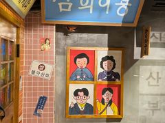 -欧巴烤肉(创富世纪店)