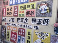 -哈密回王府景区