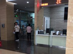 -广州仁爱天河医院