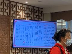 -怡园饭店-餐厅(四望亭店)