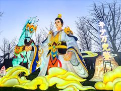 -武汉园博园(武汉自然博物馆)