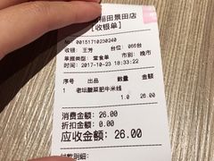 -云味馆·云南菜·云南米线(景田店)