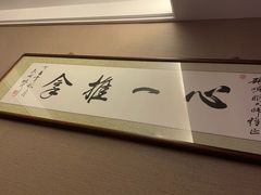 -水墨澜渟足道·SPA·传统(四望亭东关街店)