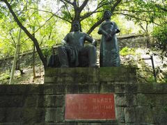 -白公馆