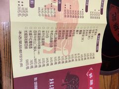 -鲜锦记潮汕牛肉火锅(月坛店)