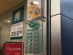 -1点点(龙洞店)