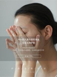 -悦瑢港湾科技美肤芳疗美容