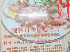 -长远七记