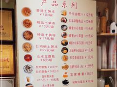-安海五叔公土笋冻(西街店)