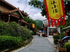 -广东天露山旅游度假区