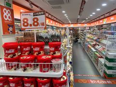 -零食有鸣批发超市(百花时代广场店)