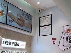 -野人先生现做冰淇淋(西安赛格店)