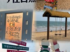 -巧克力渔家.小船海鲜家常菜(万平口店)