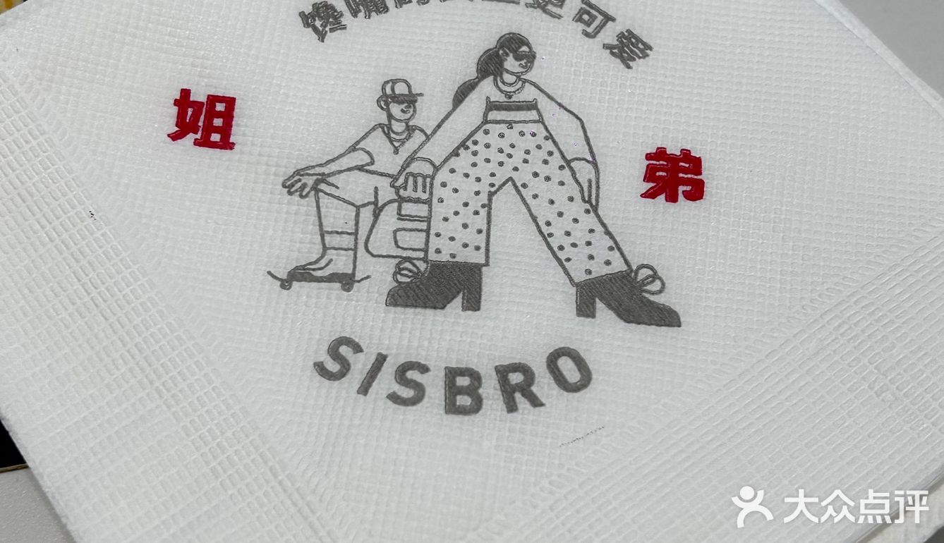 郑州醉好吃的的土豆粉[强][调皮]