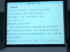 -潇湘国际影城(天马店)