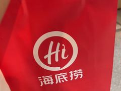 -海底捞火锅(龙湖金沙天街店)