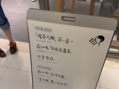 -喜茶(北京财富购物中心店)