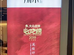 -湯系·煲汤手艺人(东二环泰禾广场店)