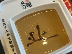 -北门涮肉·铜锅涮肉(南锣鼓巷店)