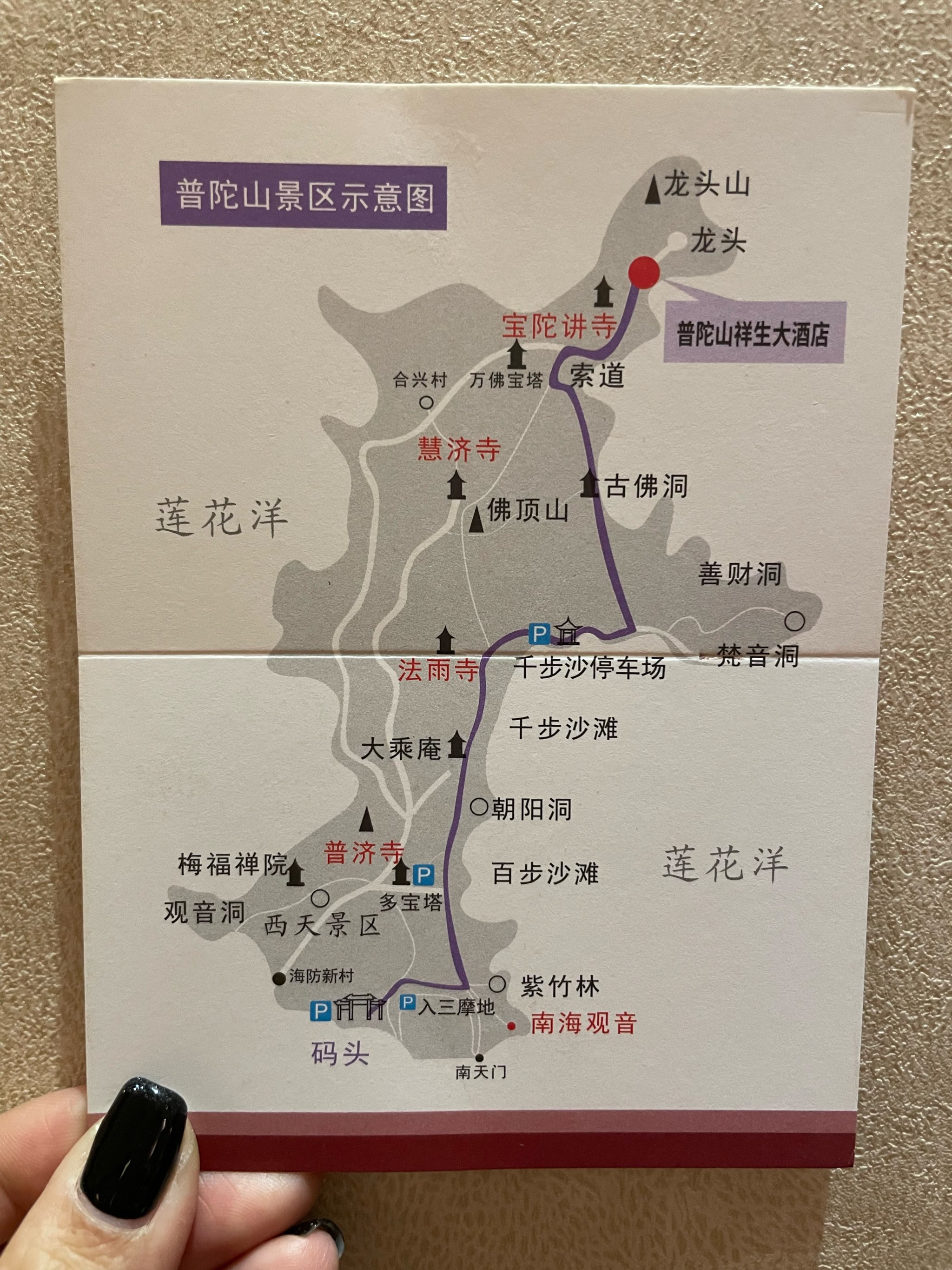 普陀山求子路线地图图片