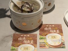-滋粥楼·顺德菜(番禺广场总店)