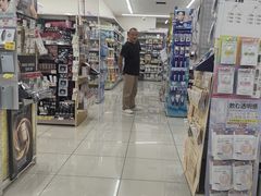 -SUGI杉药局(道顿堀东店)