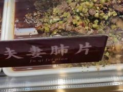 -其乐锅魁(春熙路店)