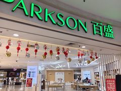 -百盛(莘庄店)