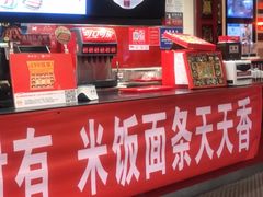 门面-和合谷(新街口店)