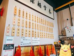 -春雪面馆(转塘店)