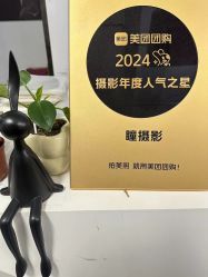 -瞳摄影写真旗舰店