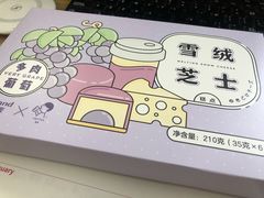 -好利来(朝外店)